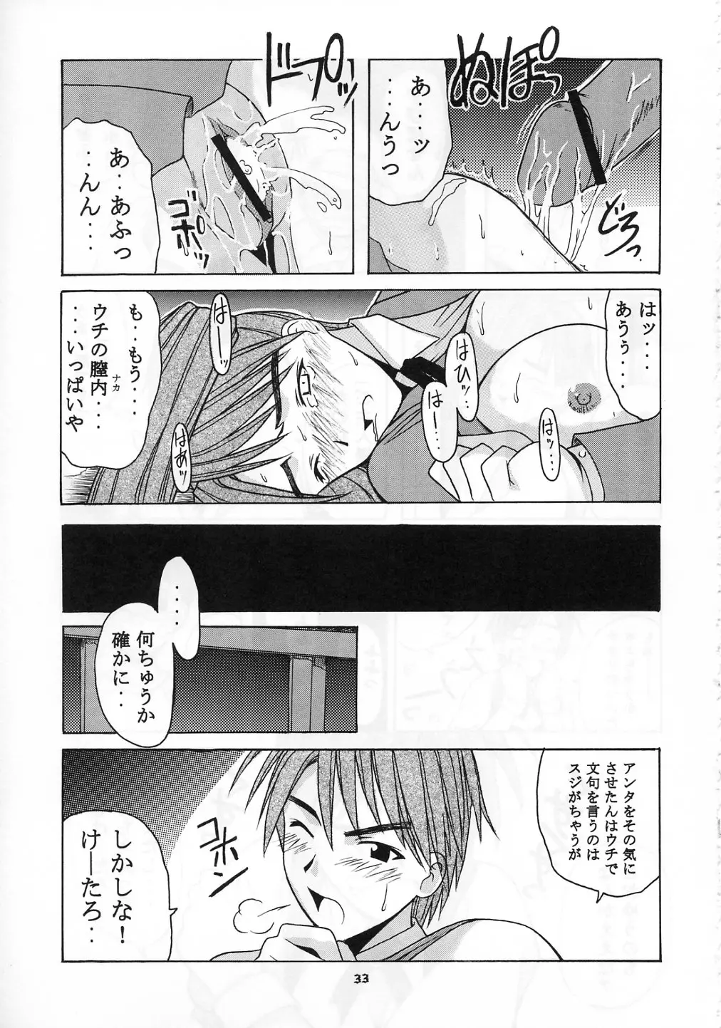 웹툰 이미지 32