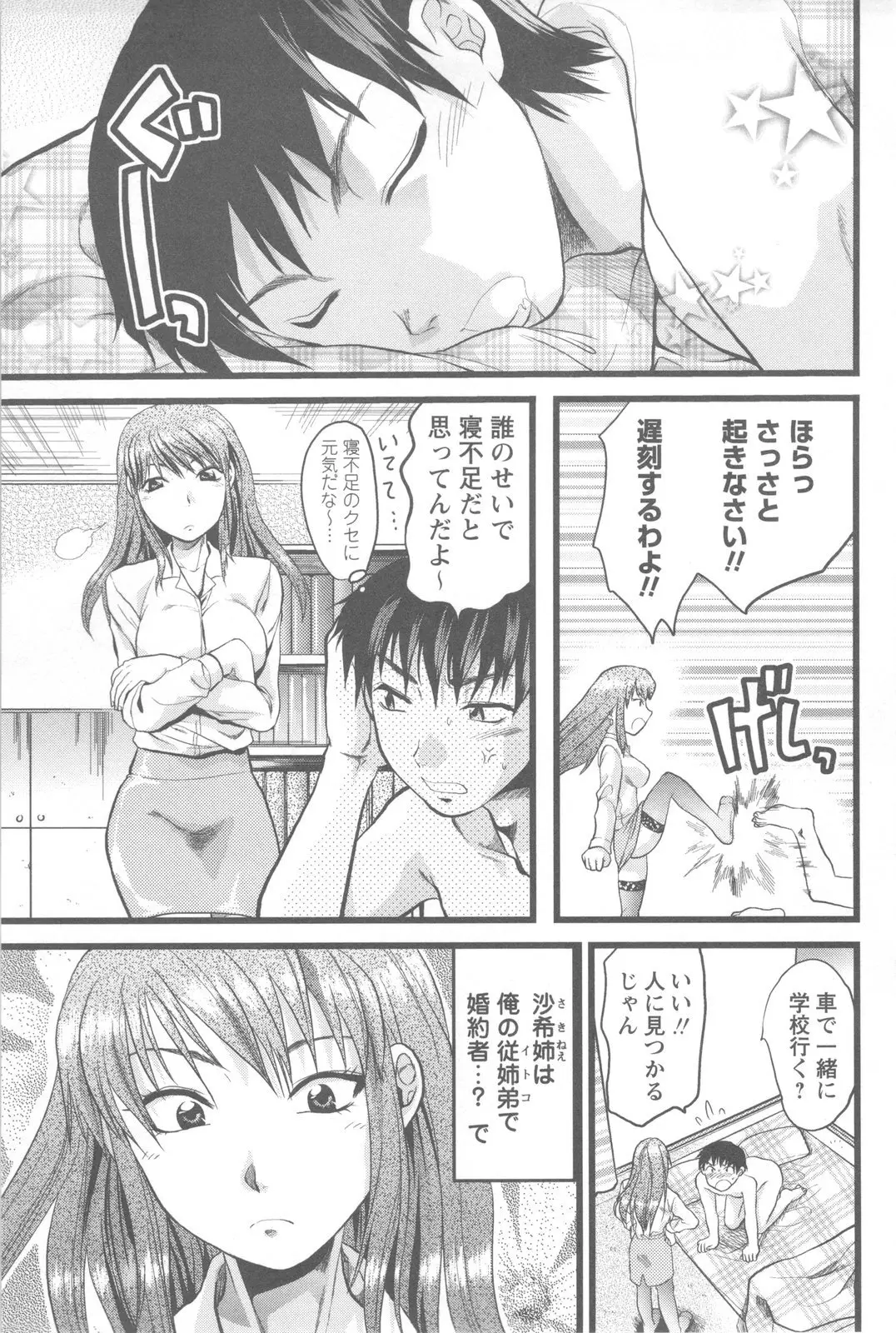 웹툰 이미지 106