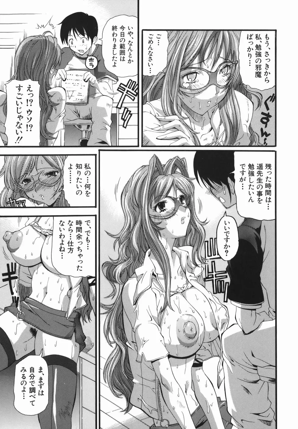 웹툰 이미지 120