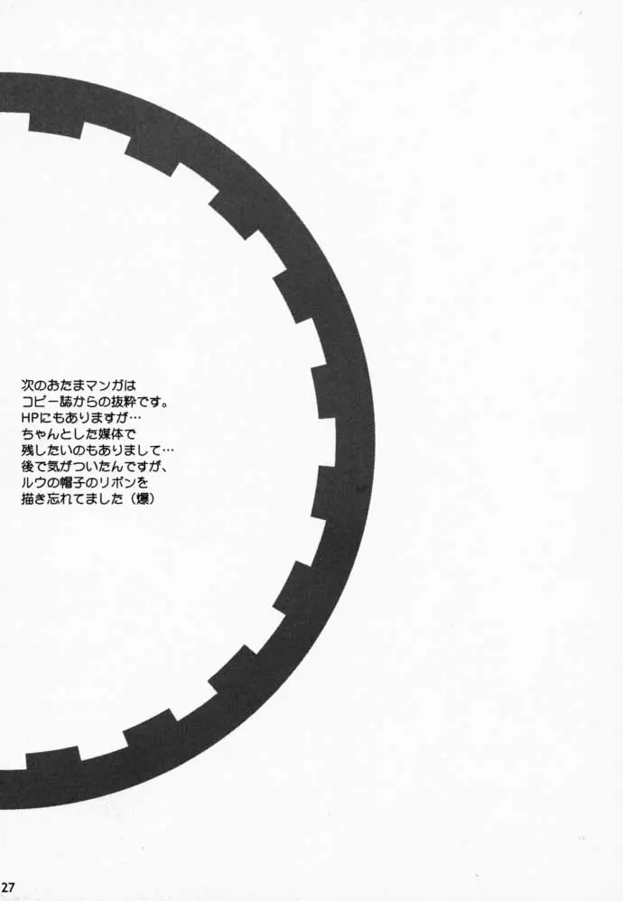 웹툰 이미지 25
