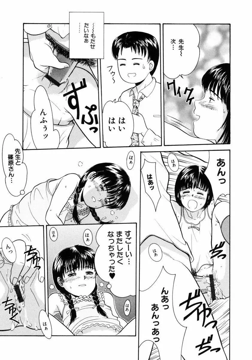 웹툰 이미지 13