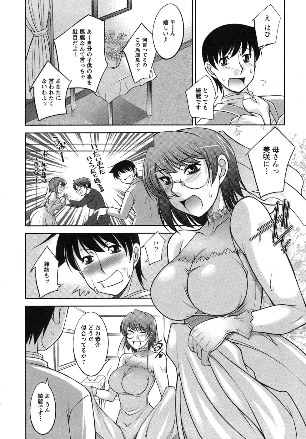 웹툰 이미지 197