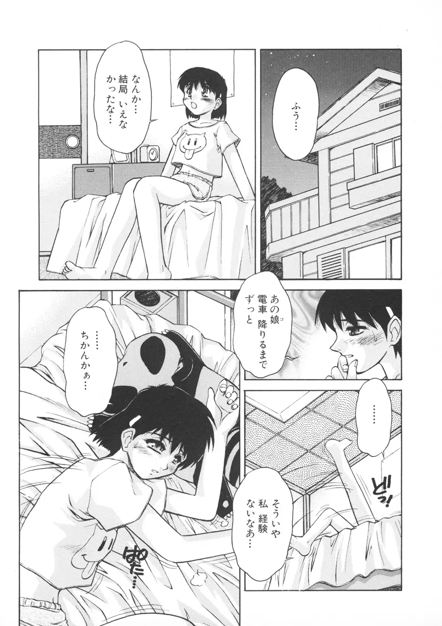 웹툰 이미지 131