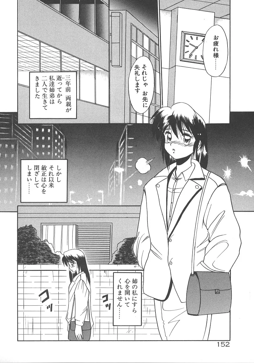 웹툰 이미지 158