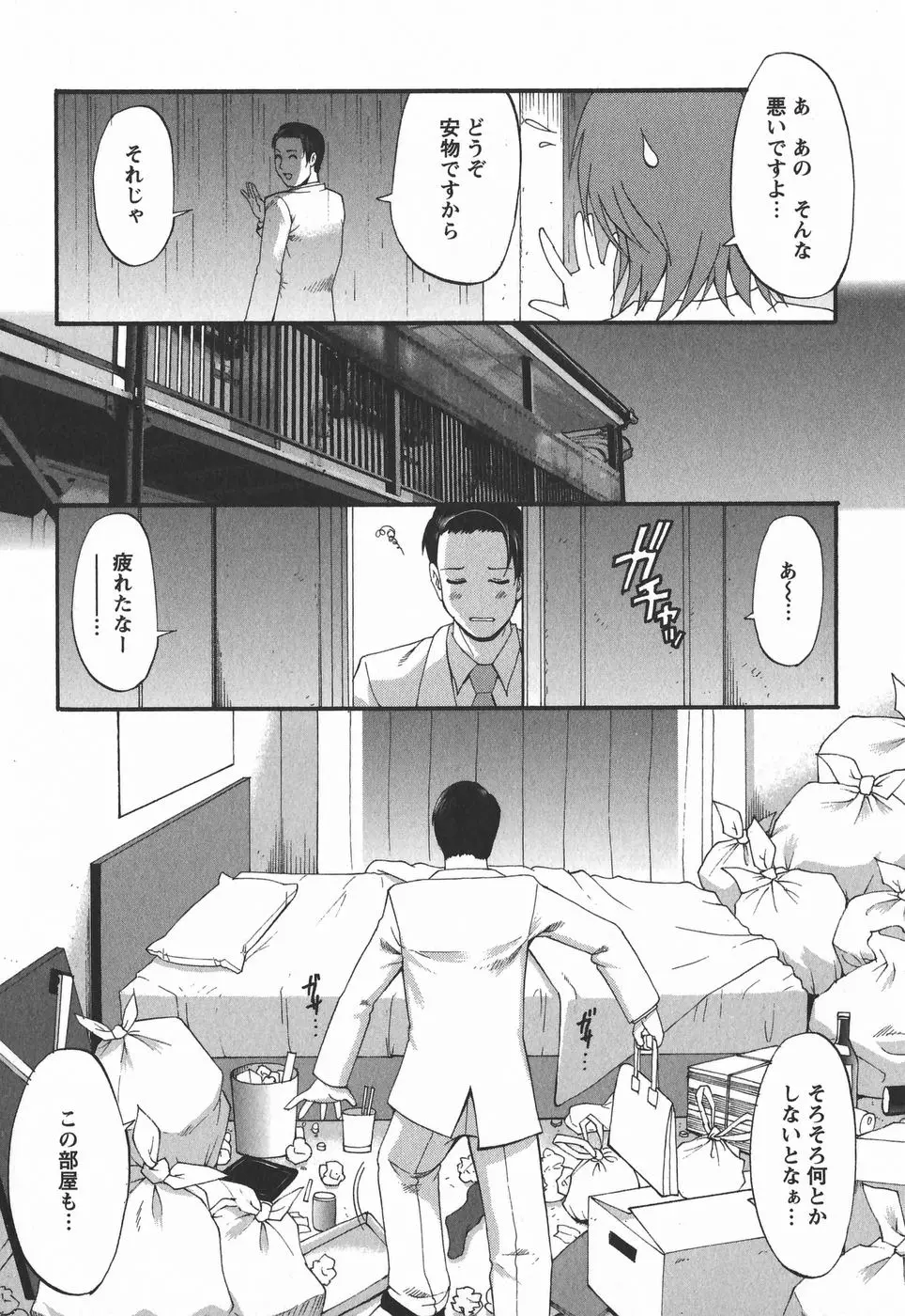 웹툰 이미지 154