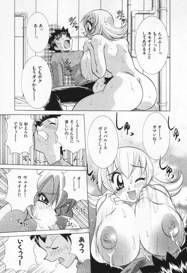 웹툰 이미지 70