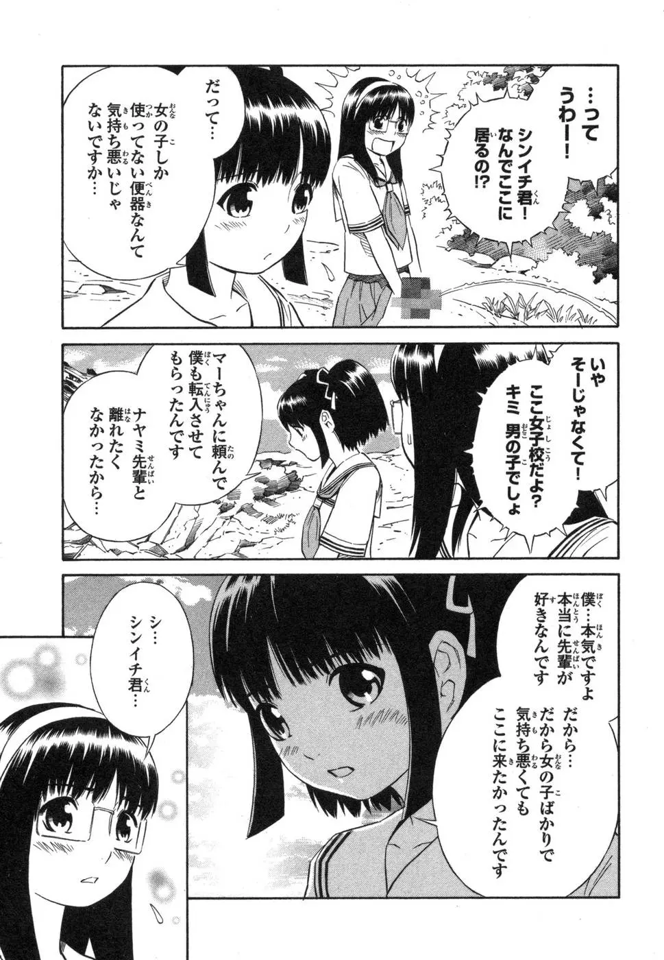 웹툰 이미지 148