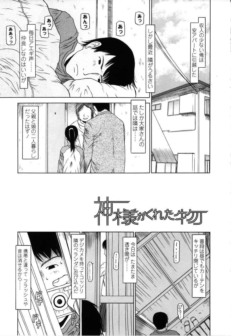 웹툰 이미지 153