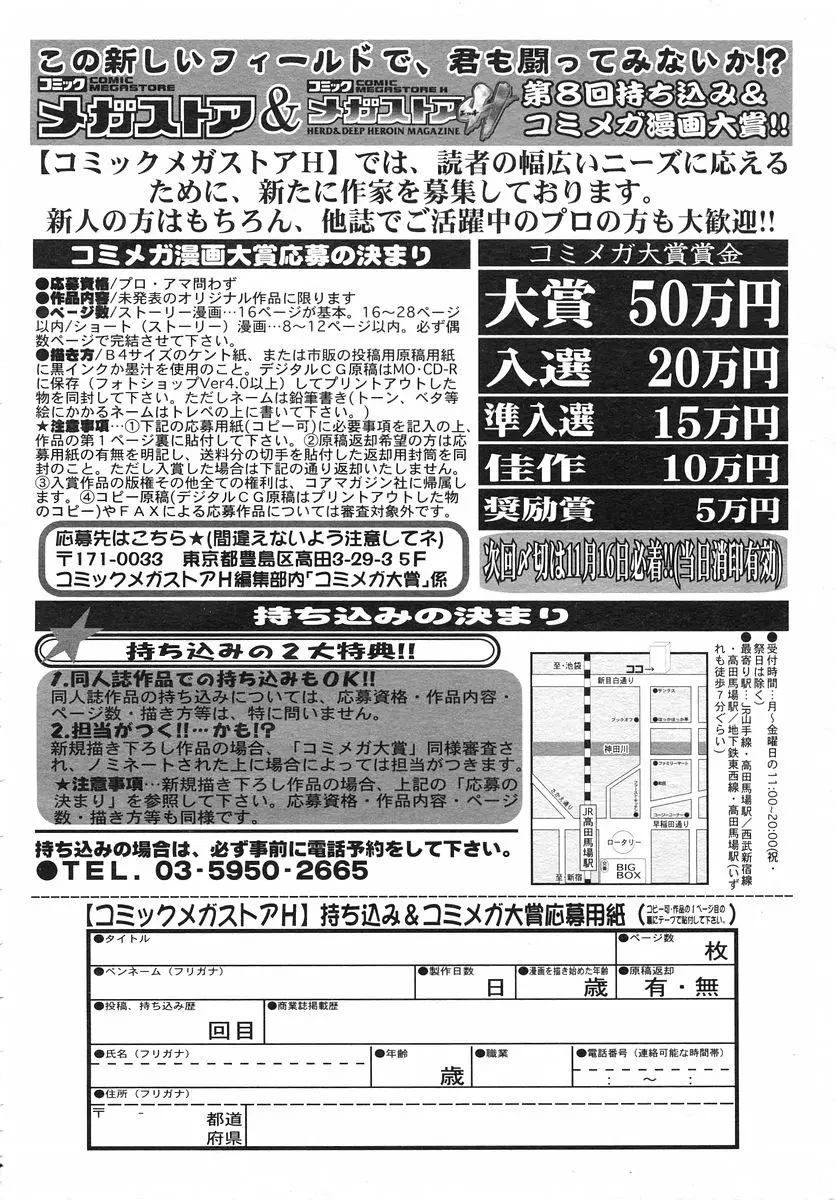 웹툰 이미지 272