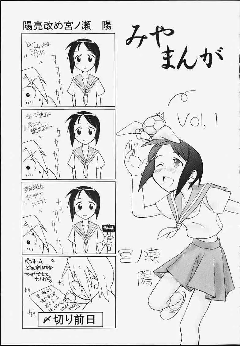 웹툰 이미지 29