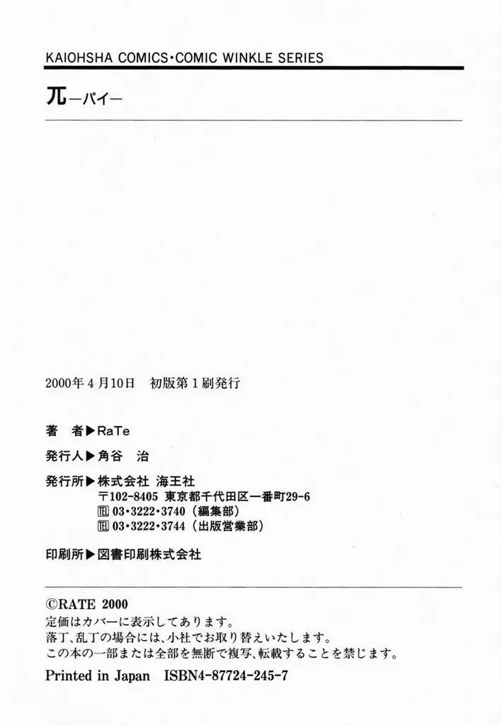웹툰 이미지 170