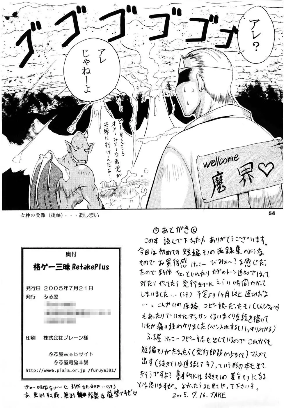 웹툰 이미지 52