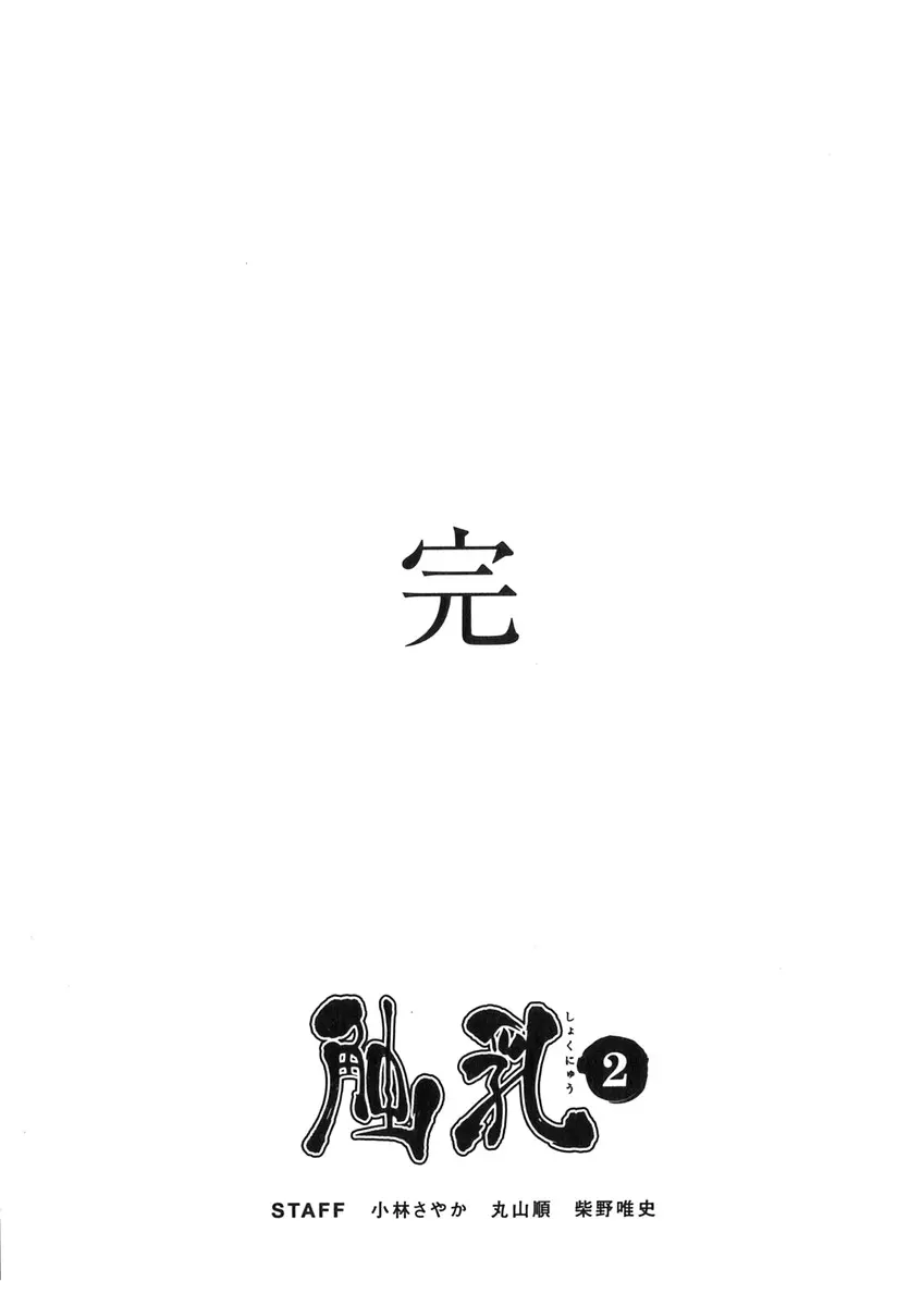 웹툰 이미지 160