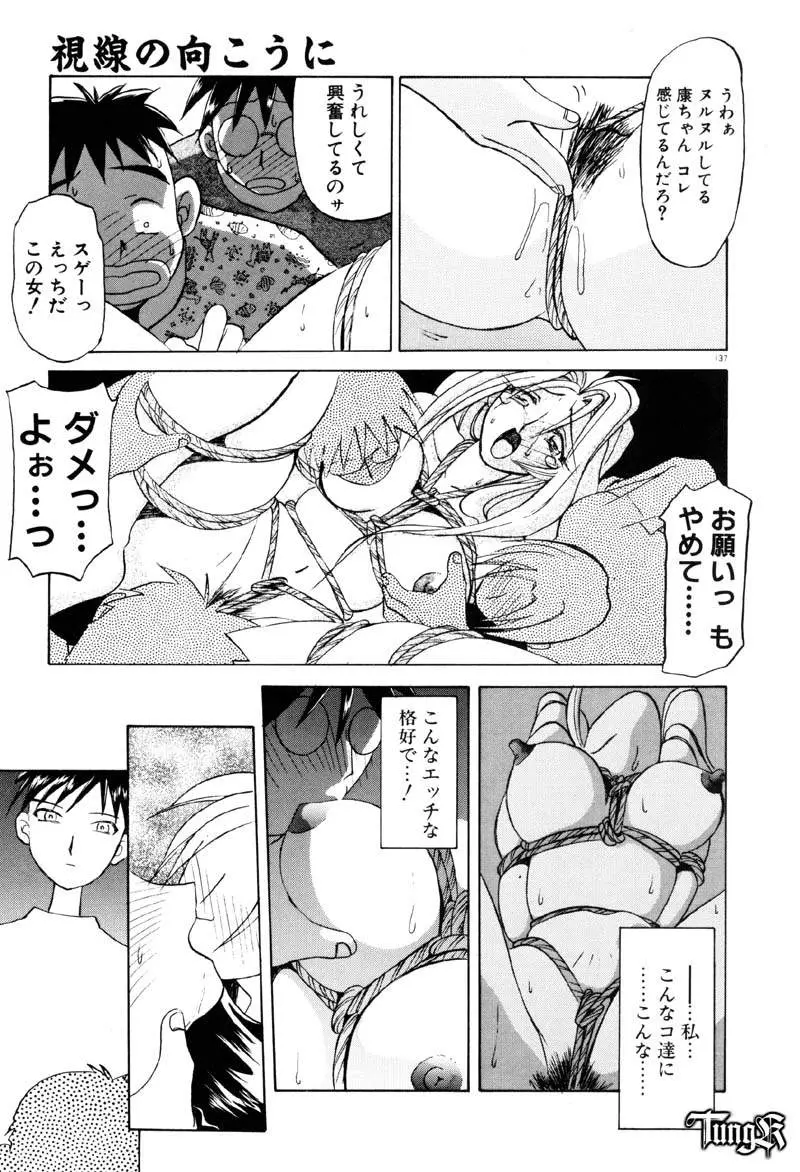 웹툰 이미지 142