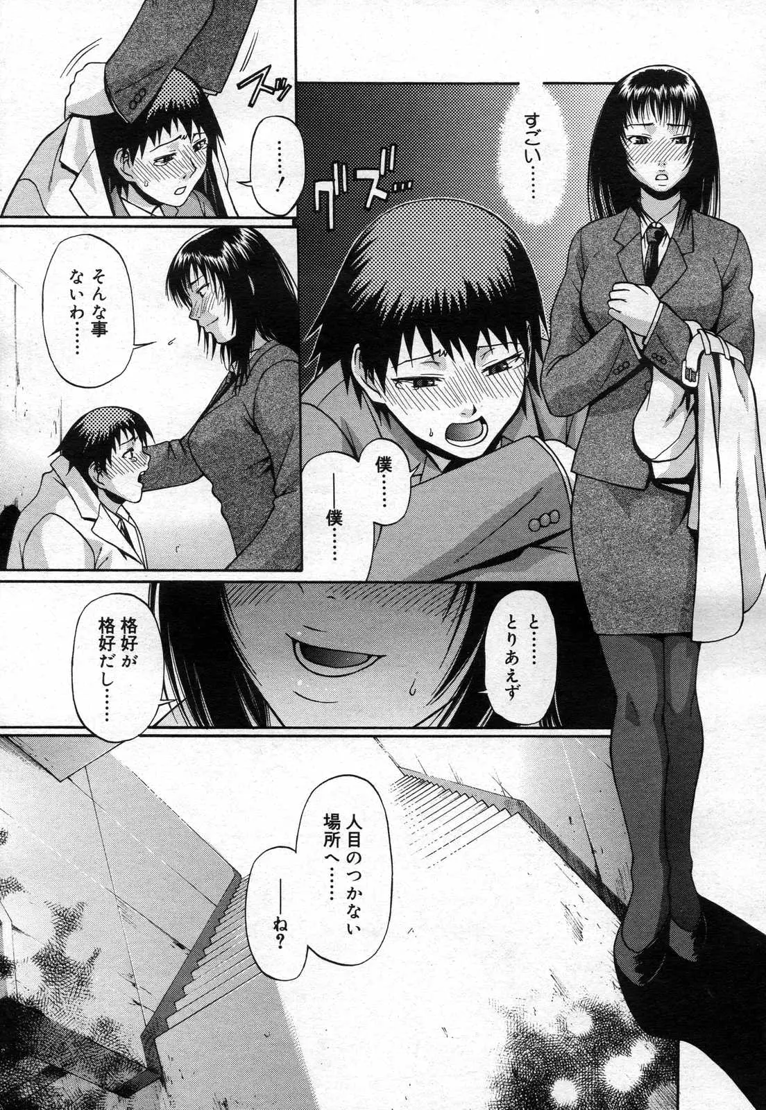 웹툰 이미지 354