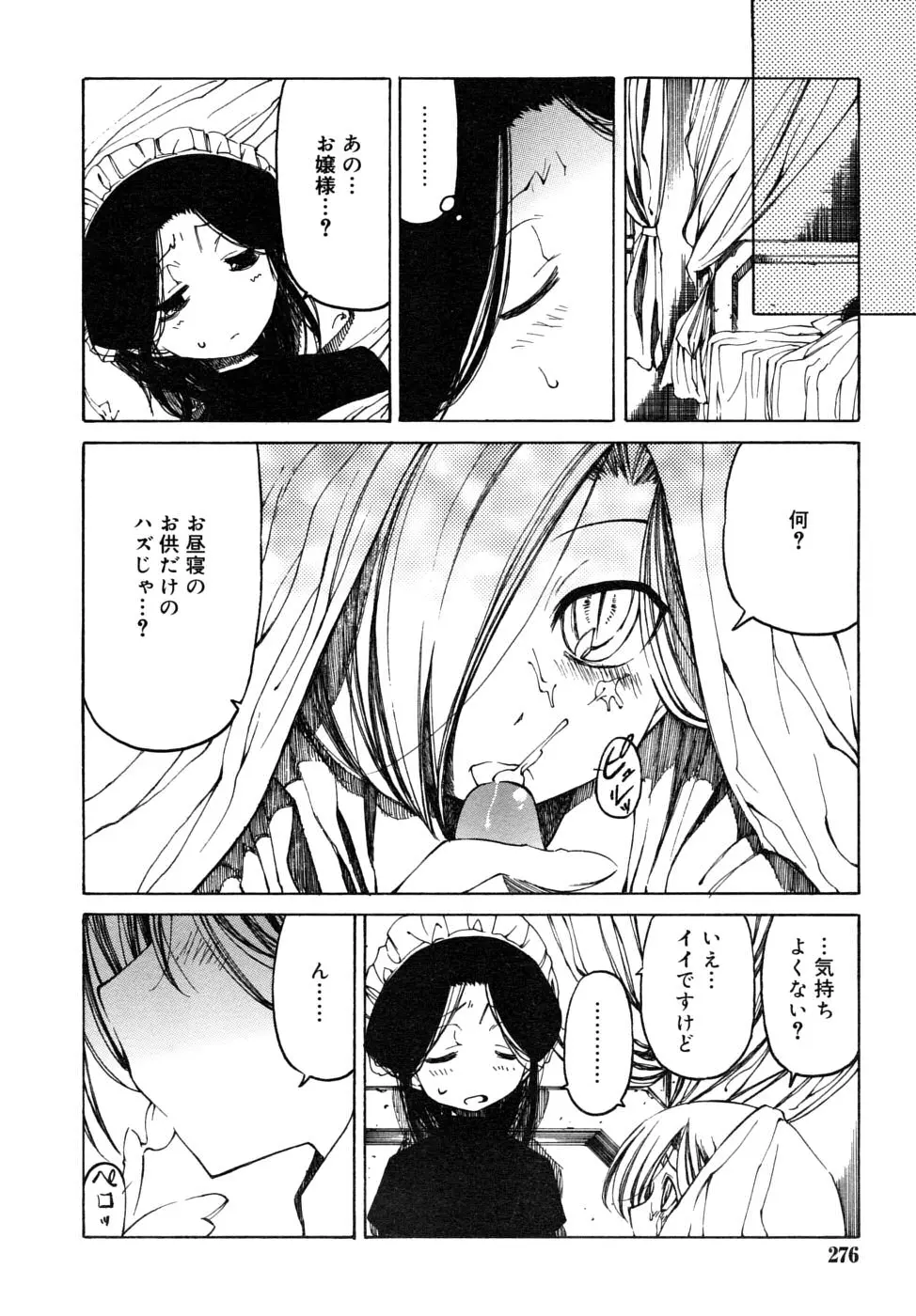 웹툰 이미지 275