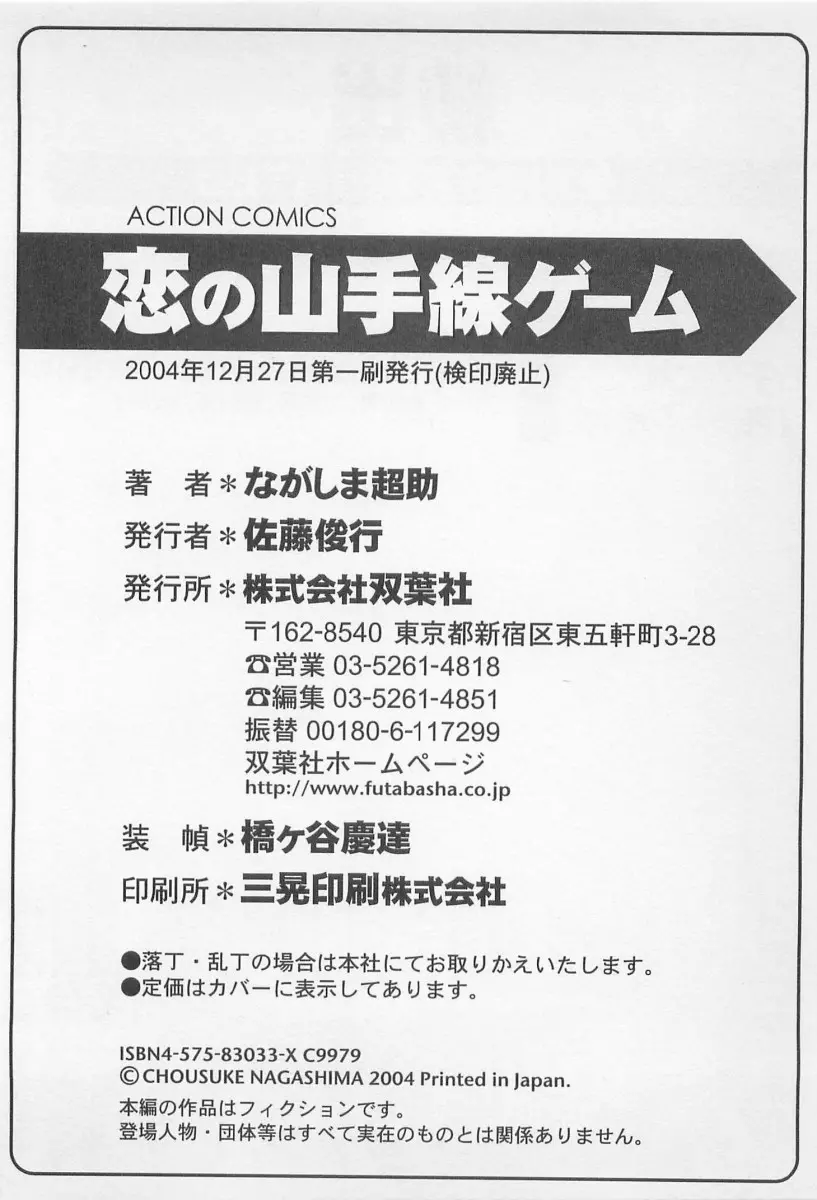 웹툰 이미지 208