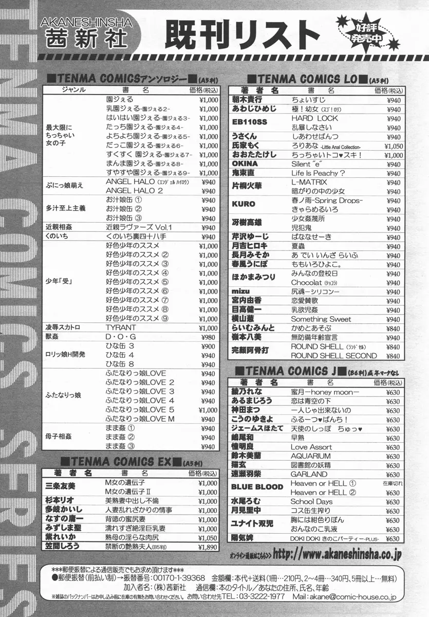 웹툰 이미지 289