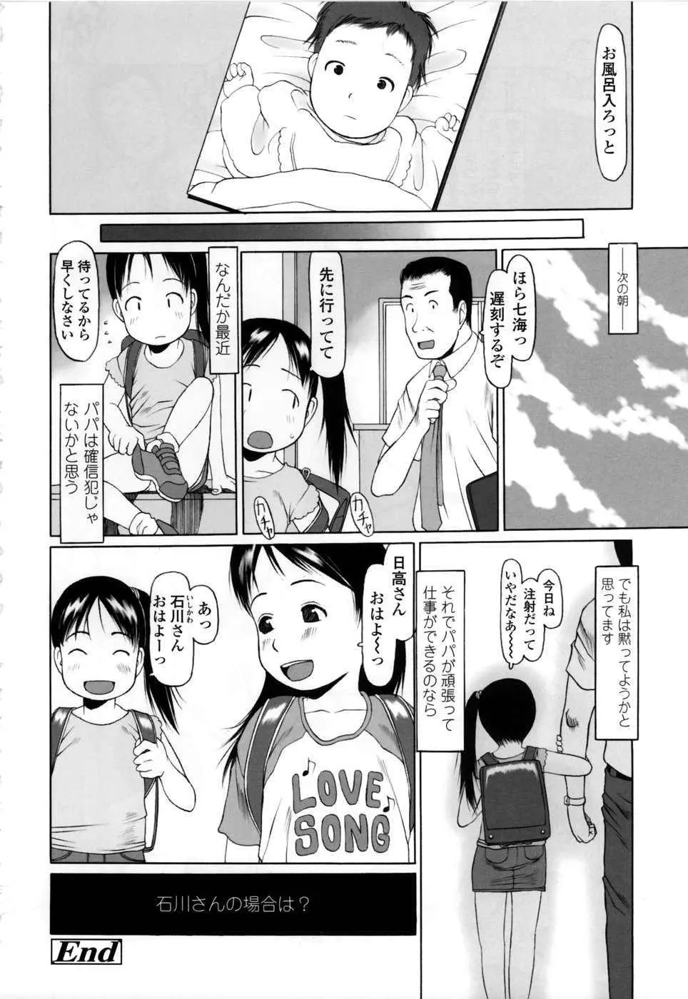 웹툰 이미지 178