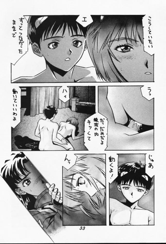 웹툰 이미지 32
