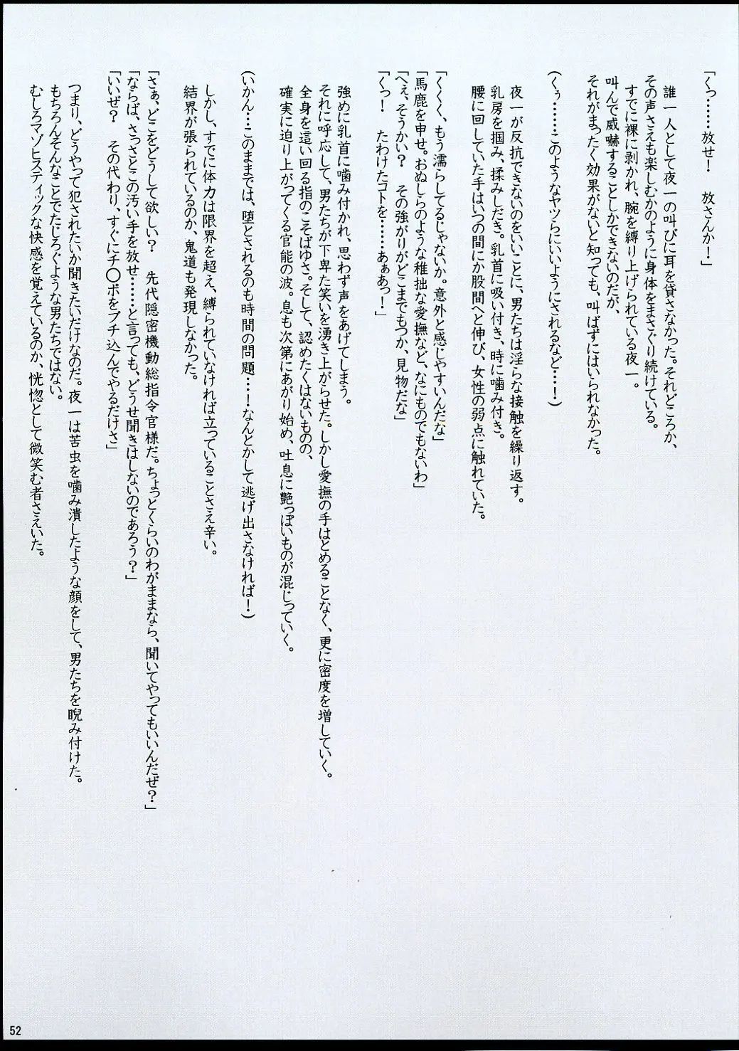 웹툰 이미지 50
