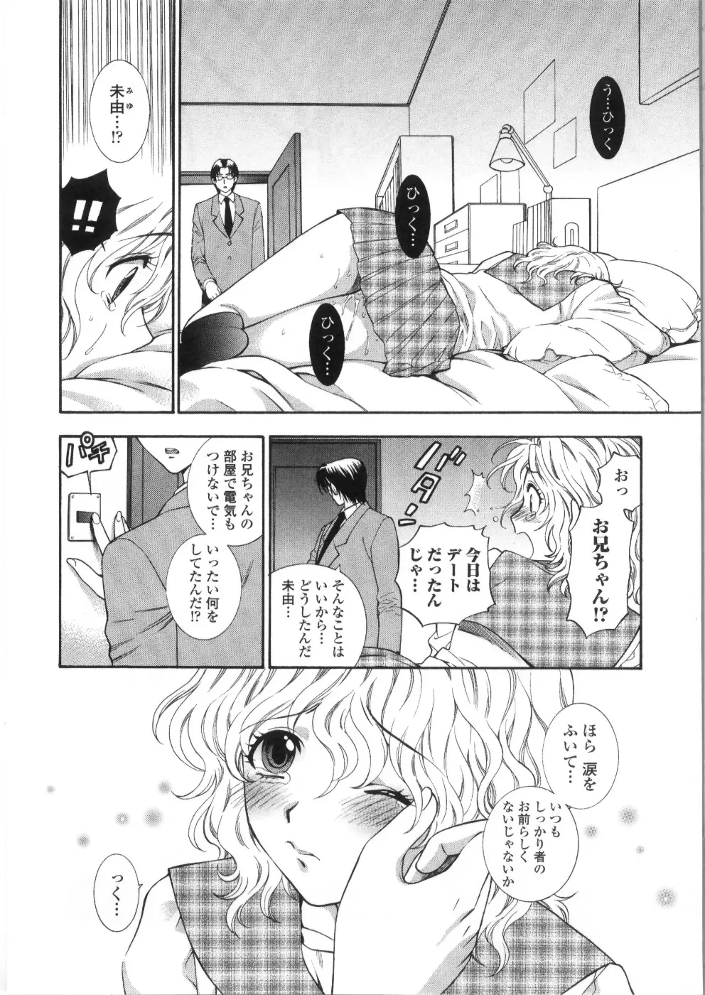 웹툰 이미지 51
