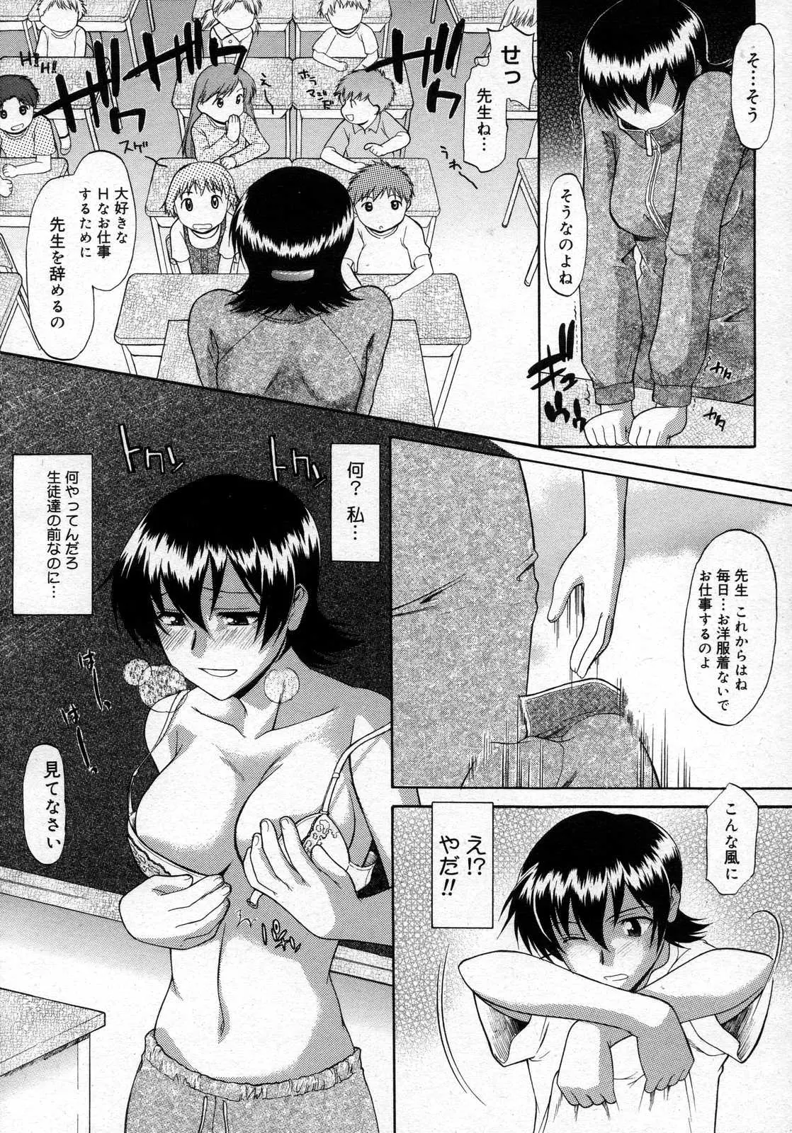 웹툰 이미지 163