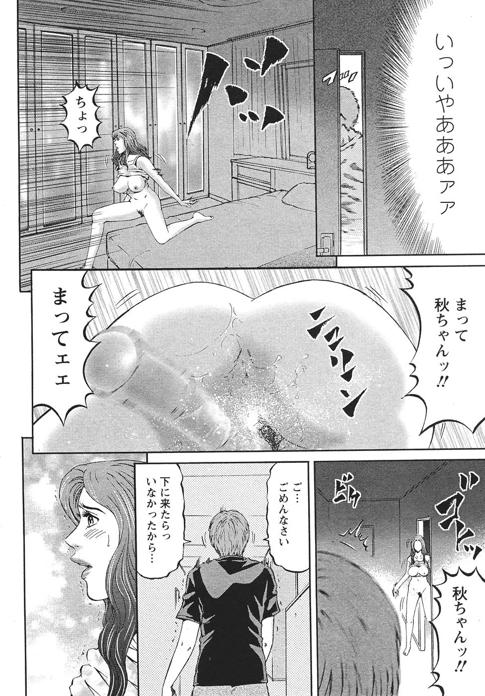 웹툰 이미지 22