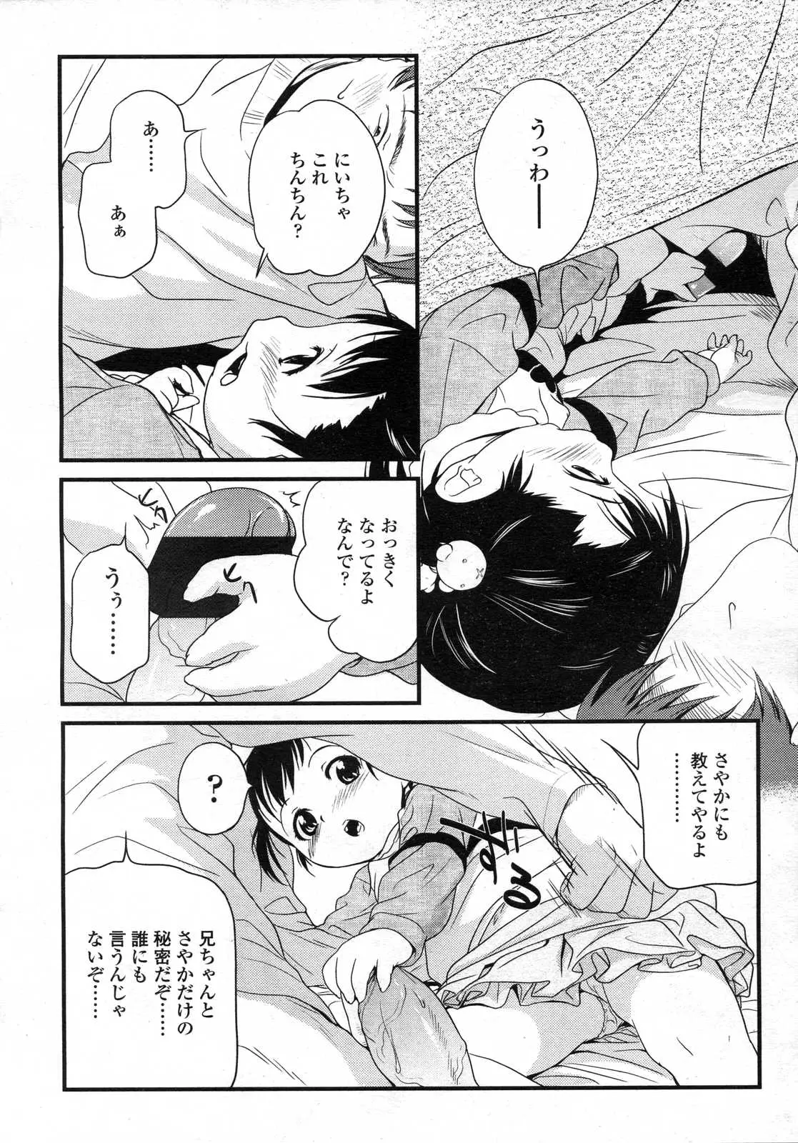 웹툰 이미지 215