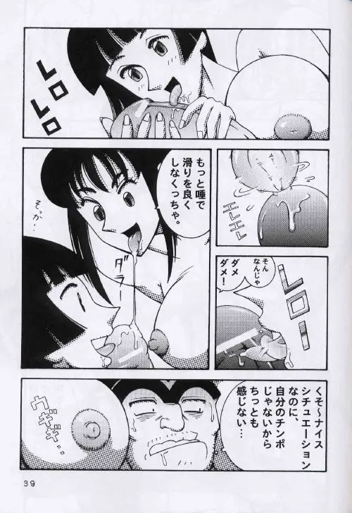 웹툰 이미지 37