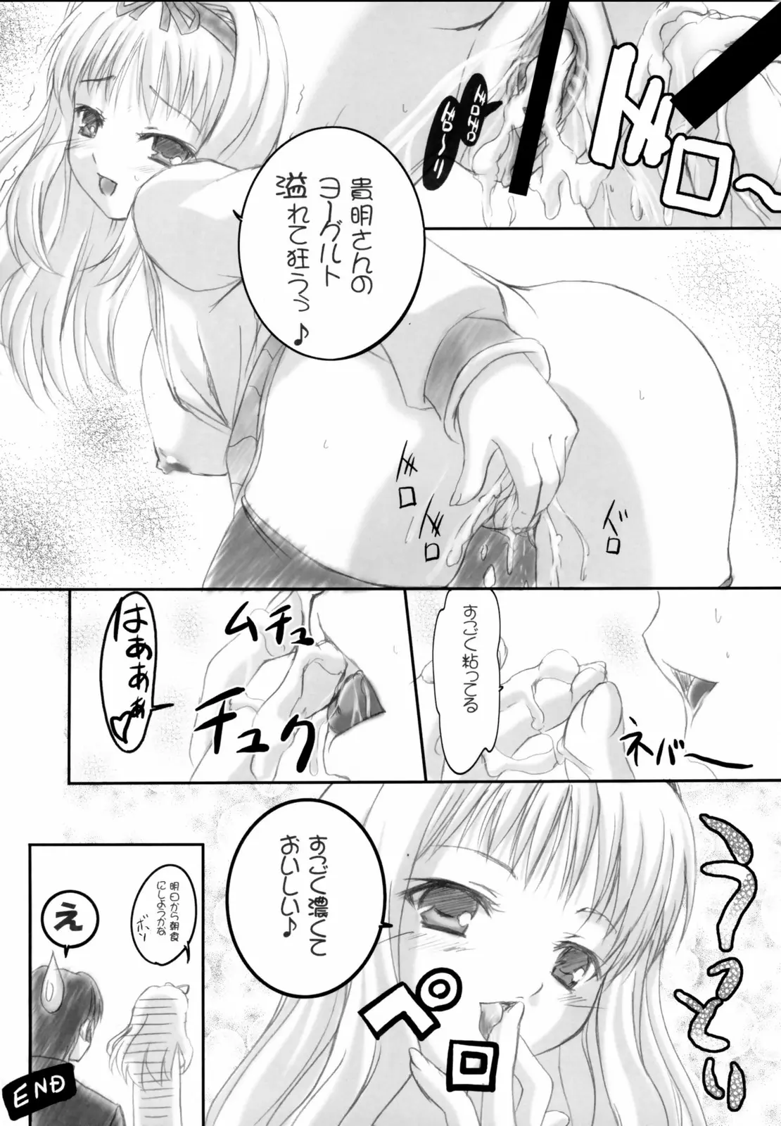 웹툰 이미지 36