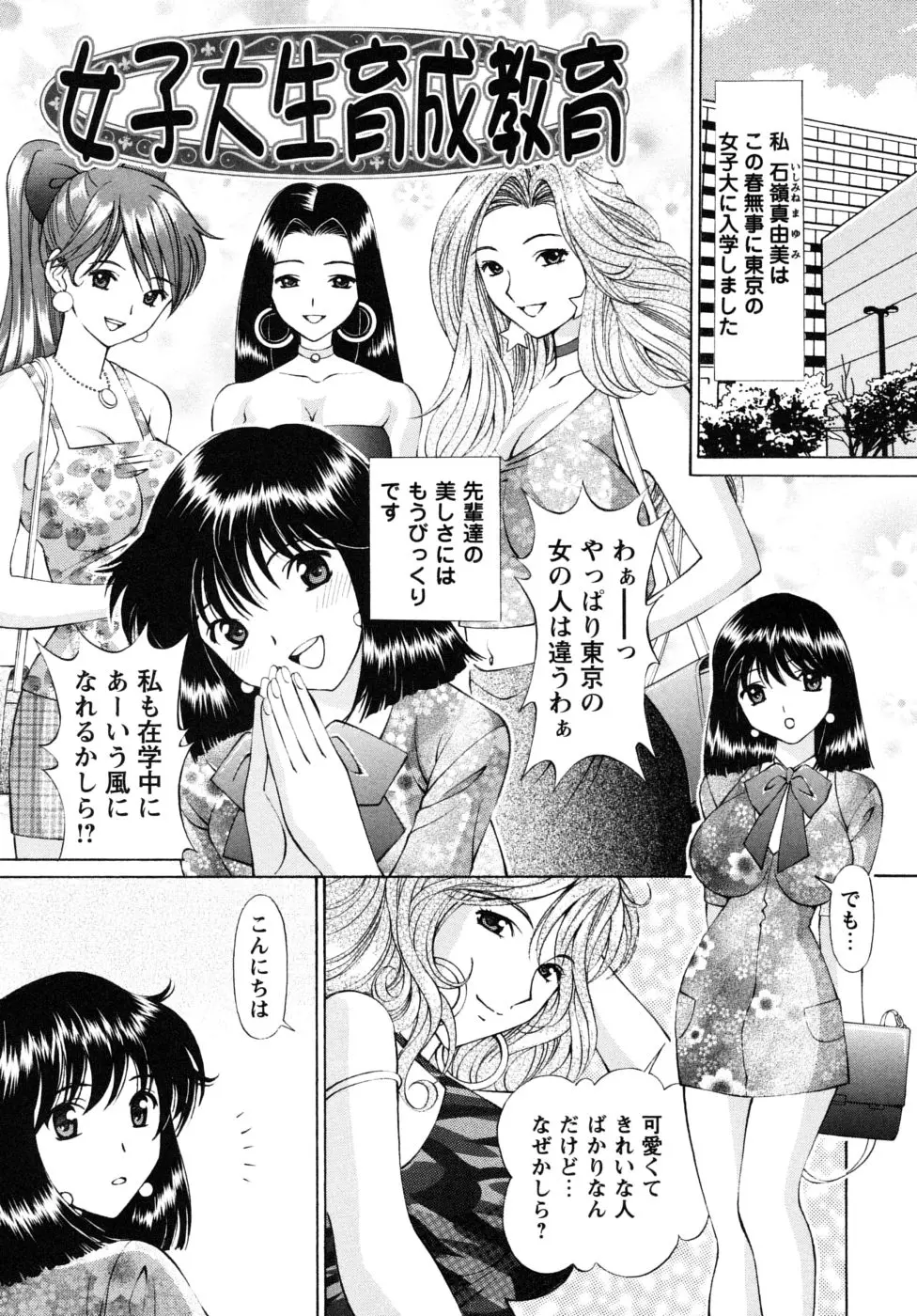 웹툰 이미지 198