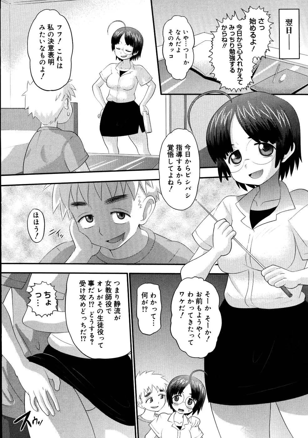 웹툰 이미지 34