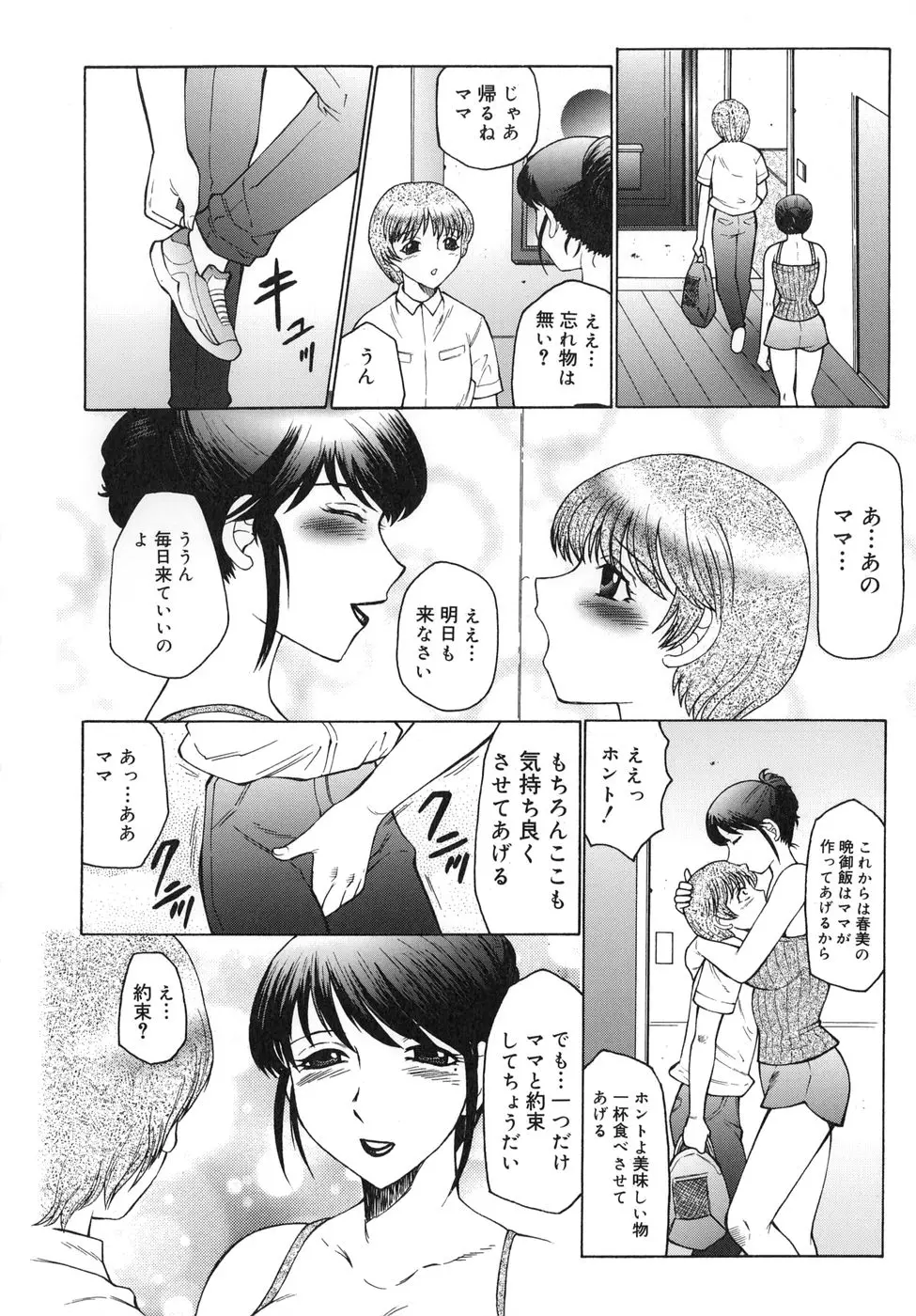 웹툰 이미지 51