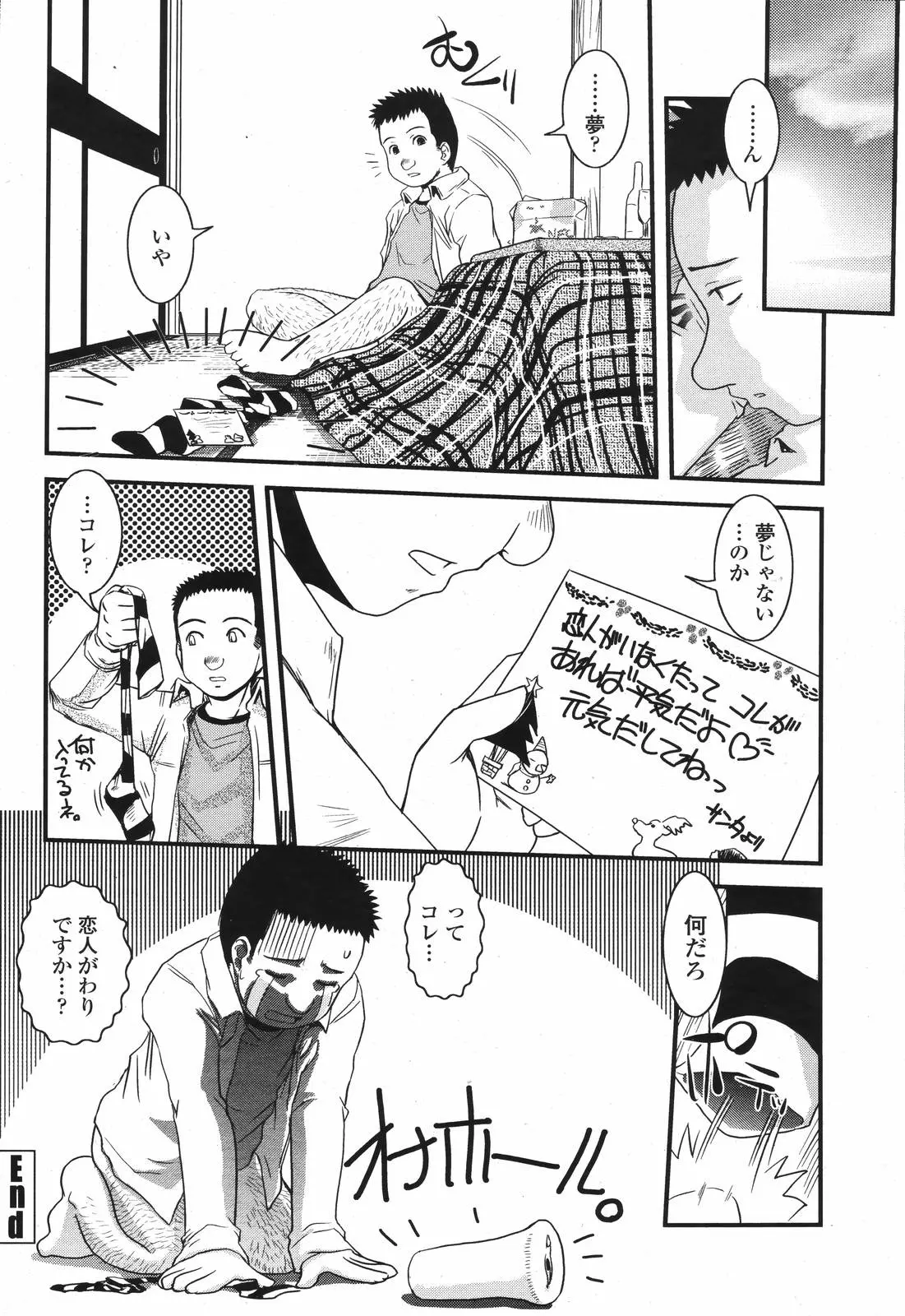 웹툰 이미지 261
