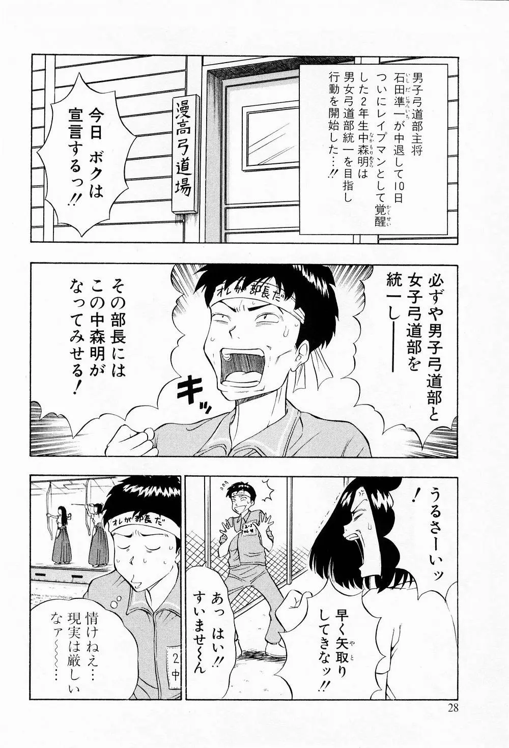 웹툰 이미지 27