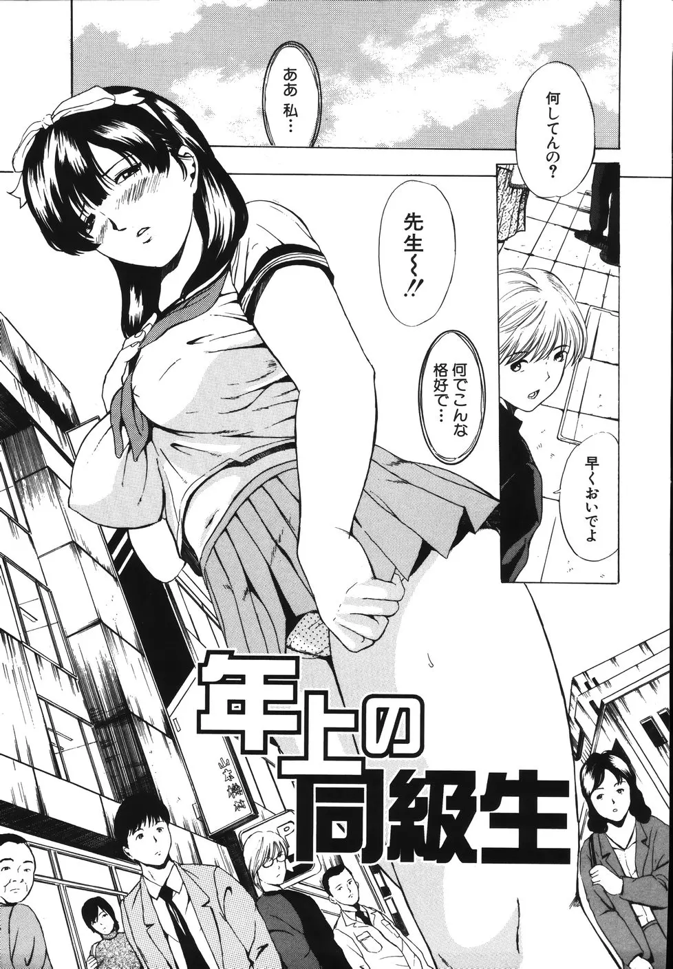 웹툰 이미지 189