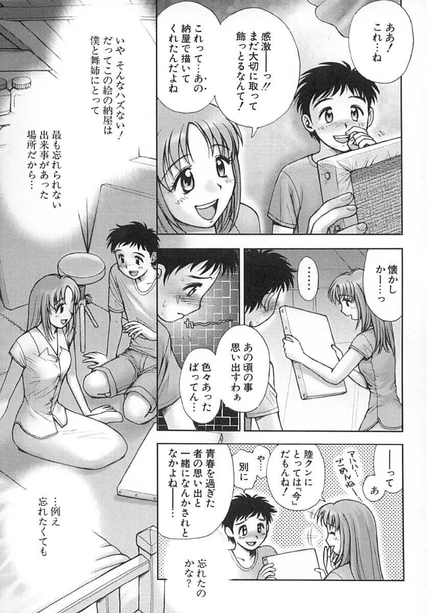 웹툰 이미지 119