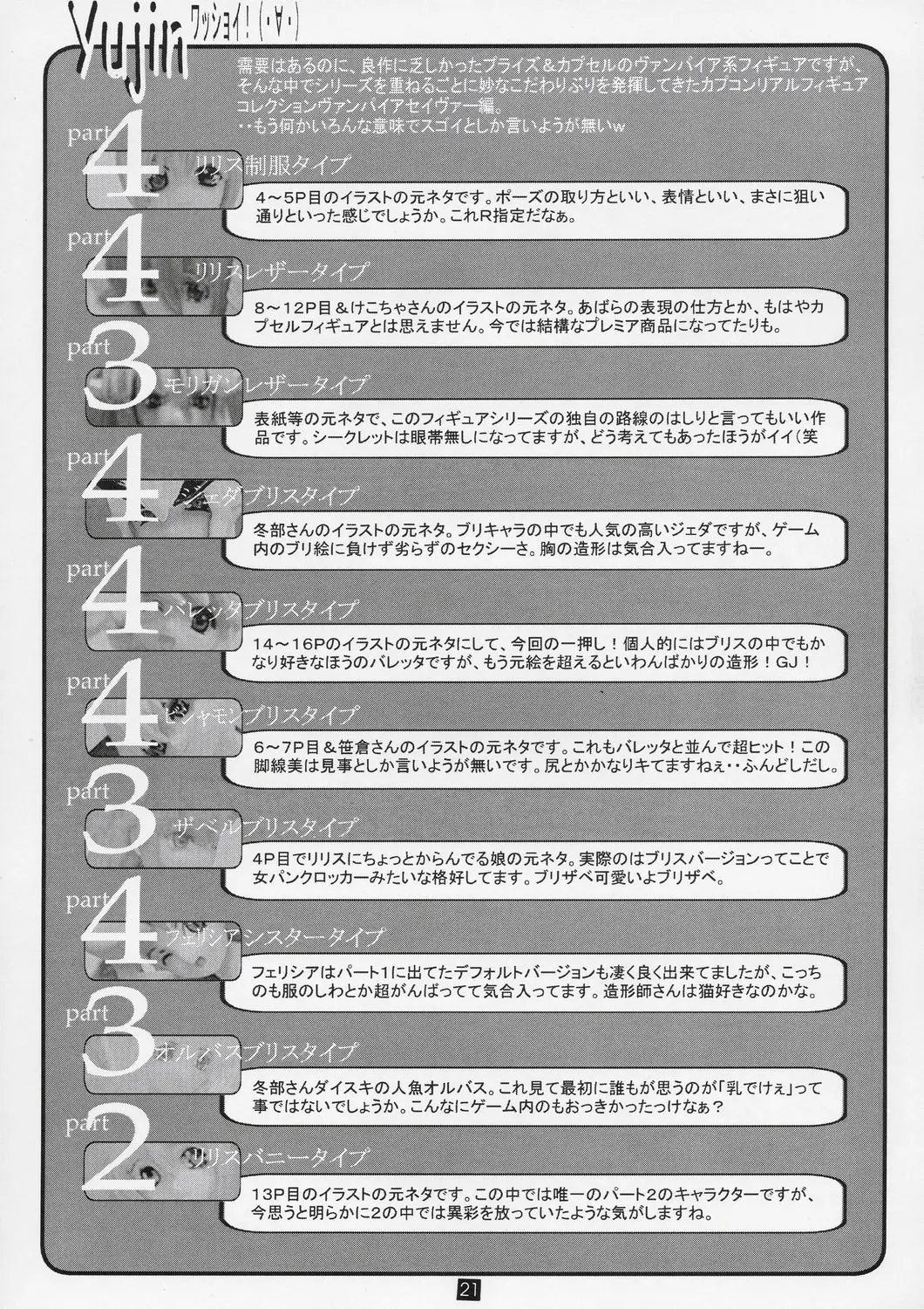 웹툰 이미지 21