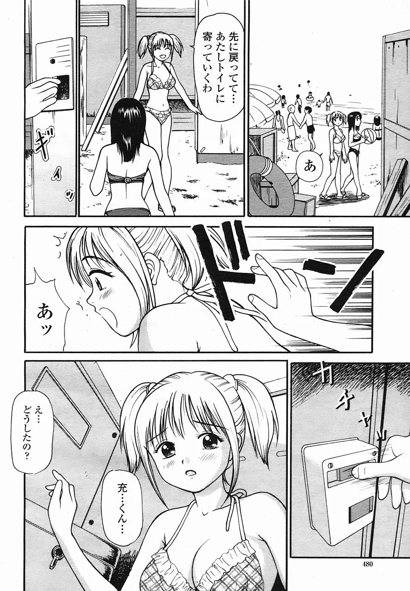웹툰 이미지 479