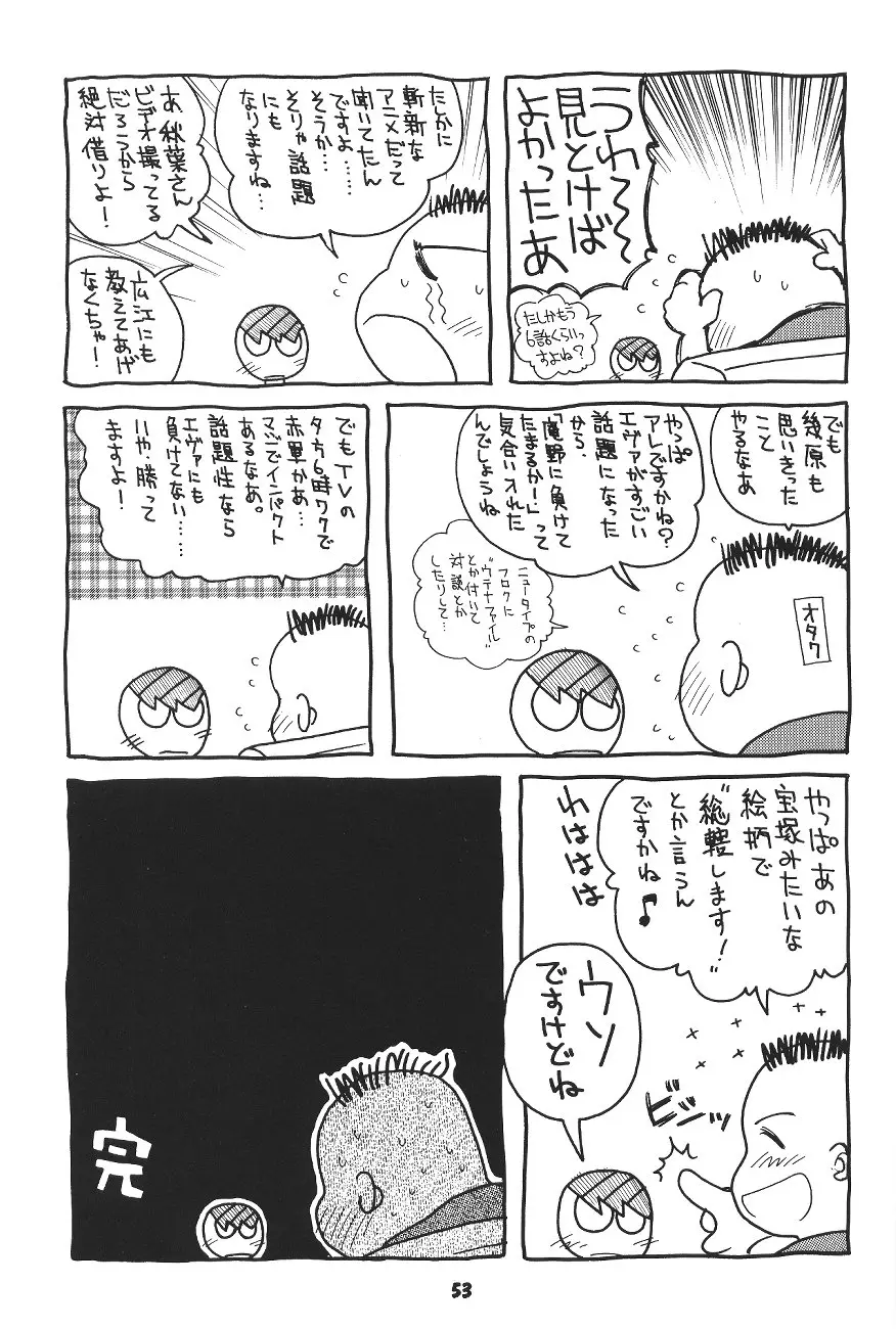 웹툰 이미지 51