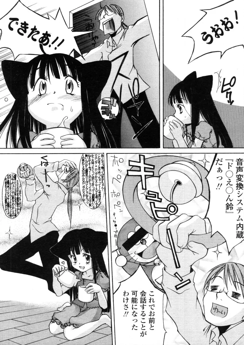 웹툰 이미지 219