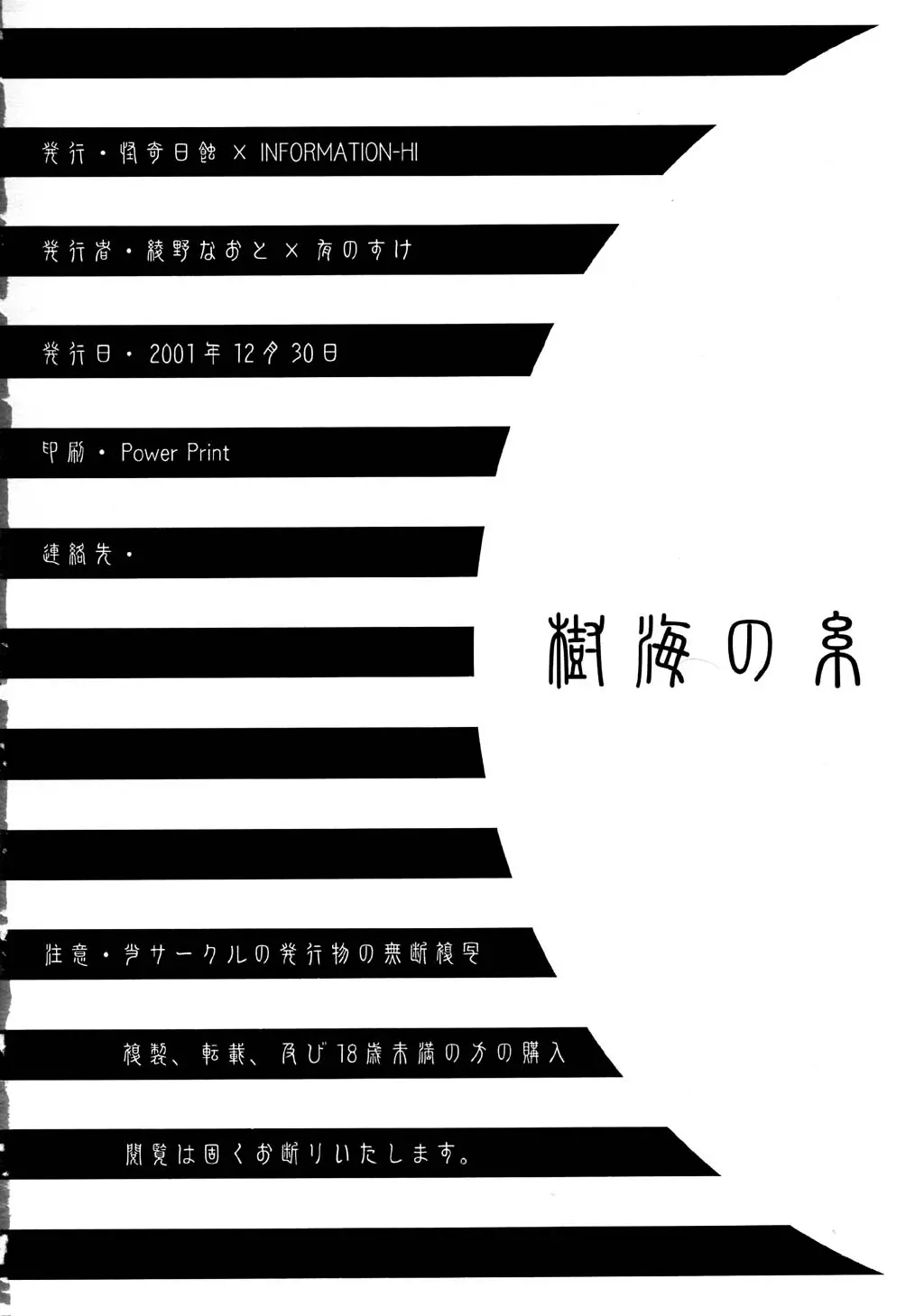 웹툰 이미지 50