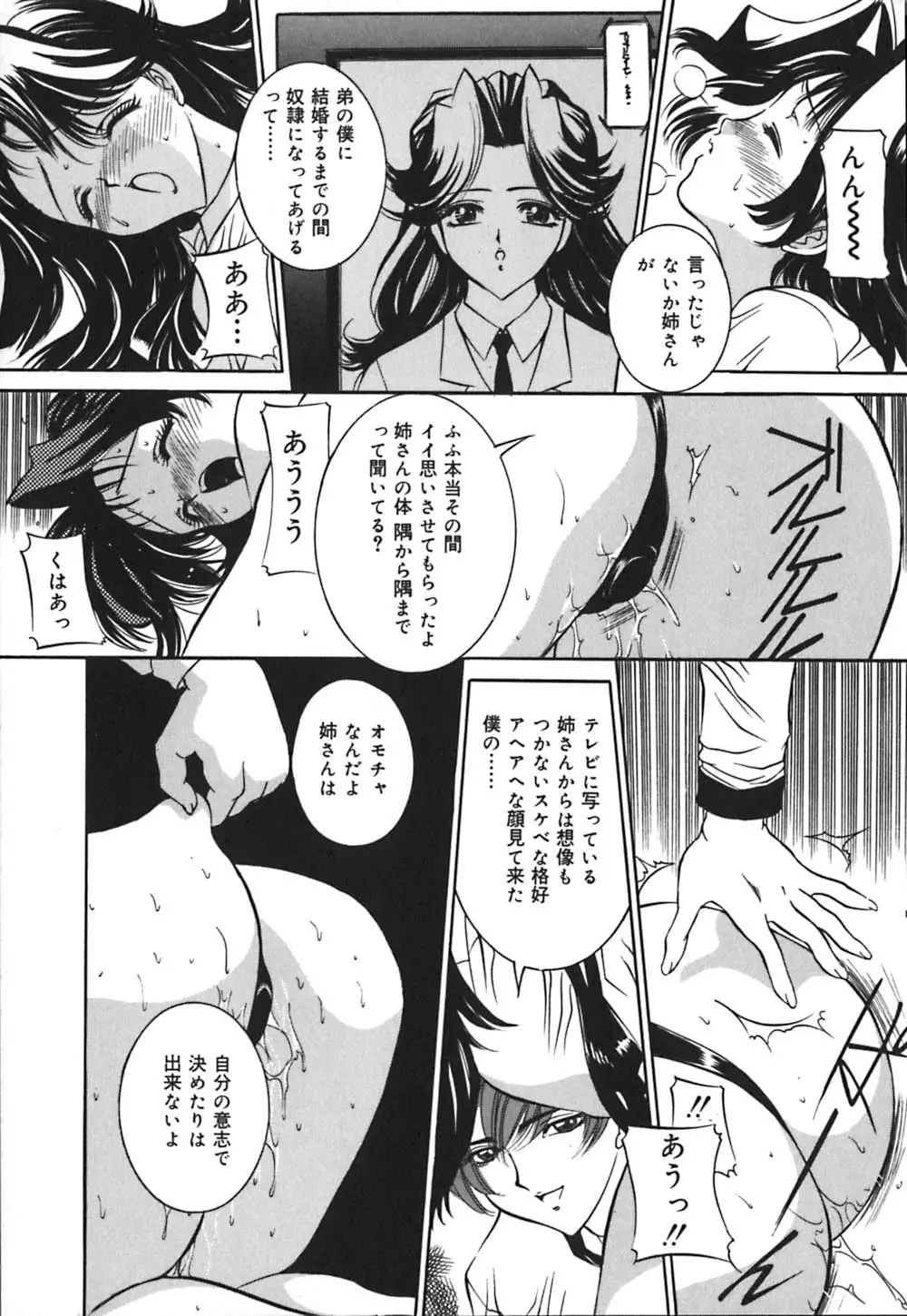 웹툰 이미지 118