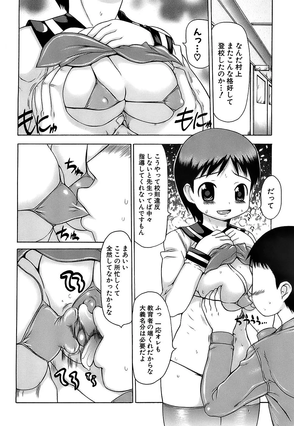 웹툰 이미지 174