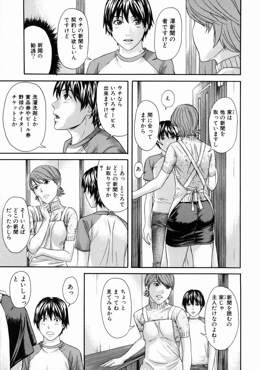 웹툰 이미지 106