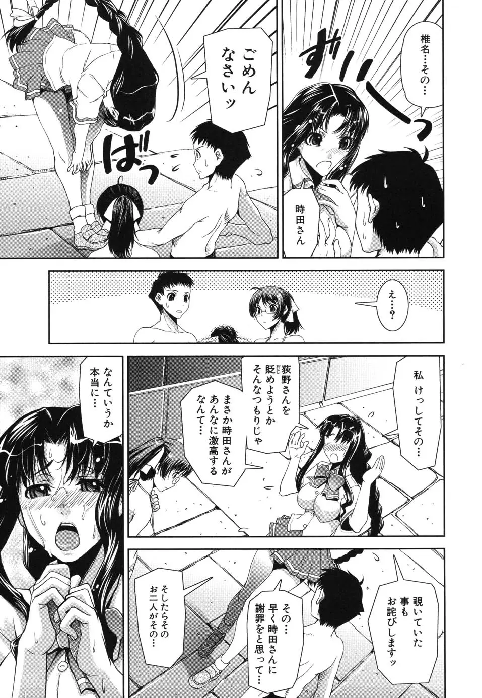웹툰 이미지 36