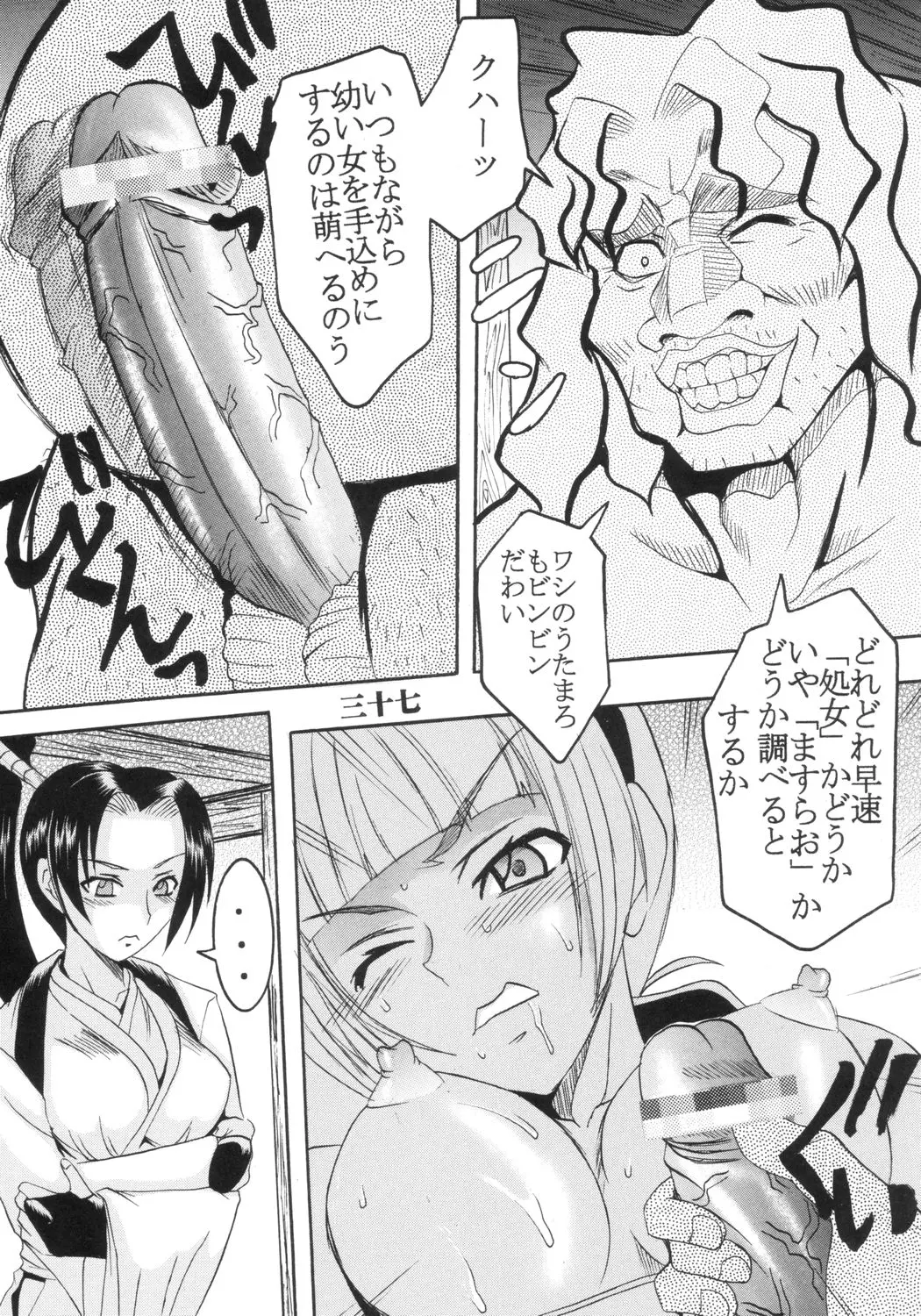 웹툰 이미지 37