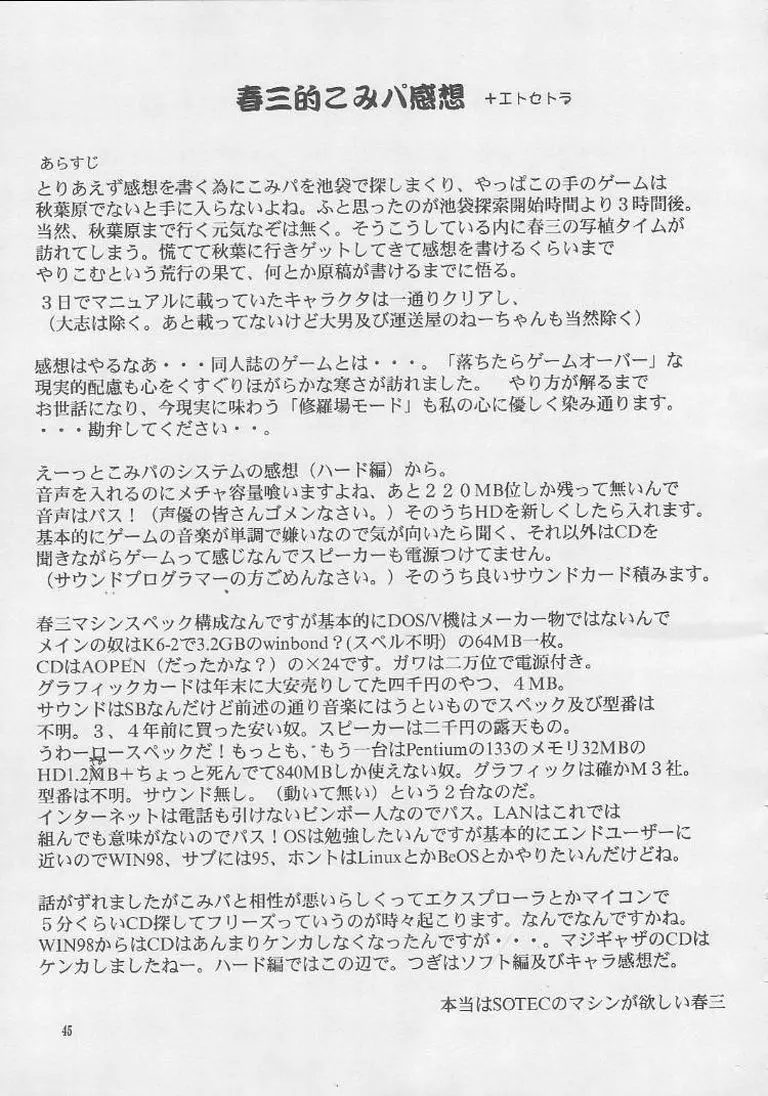 웹툰 이미지 43