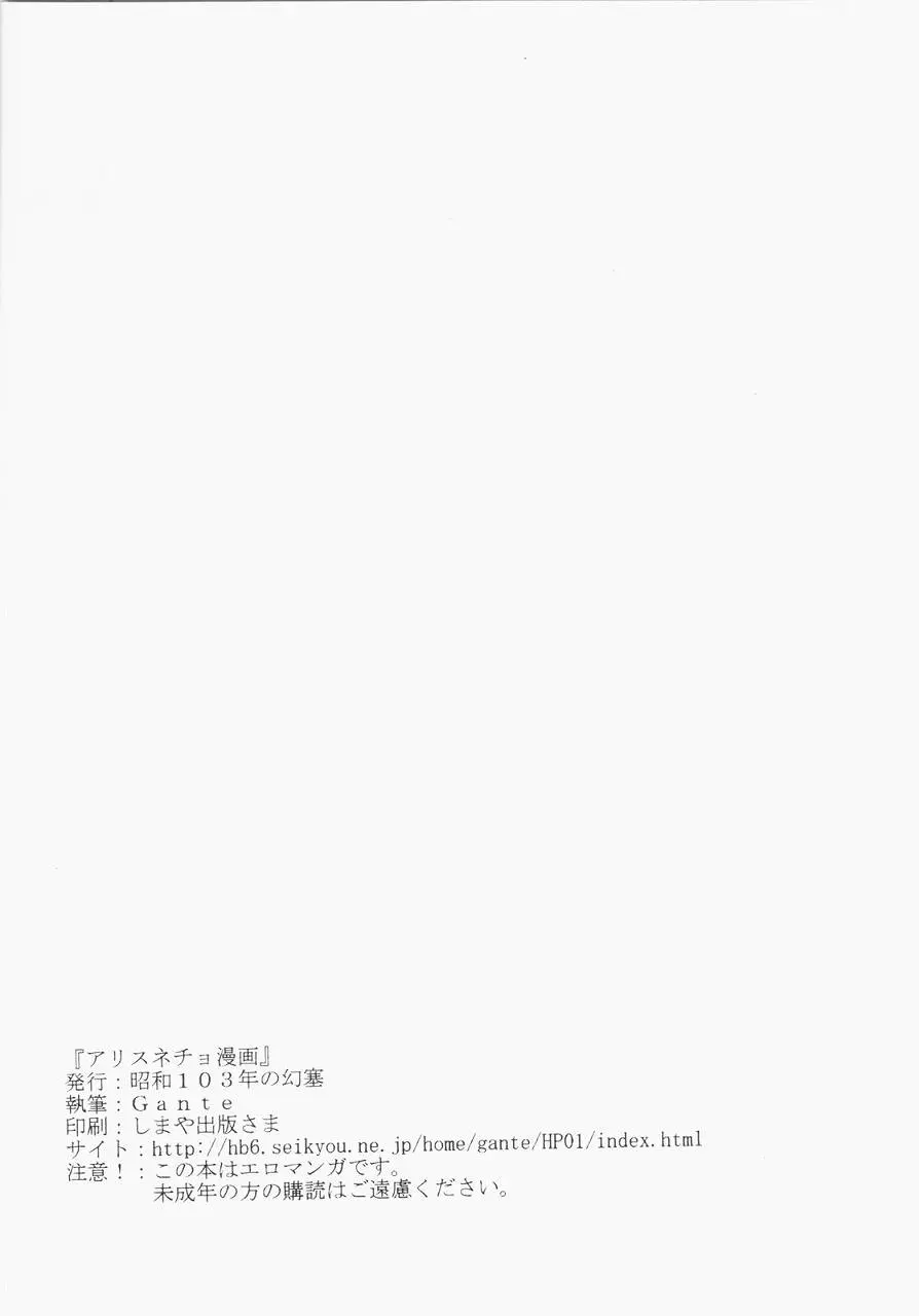 웹툰 이미지 18